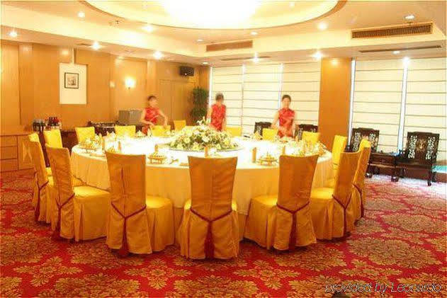 Quzhou International Hotel - Quzhou 江山 外观 照片